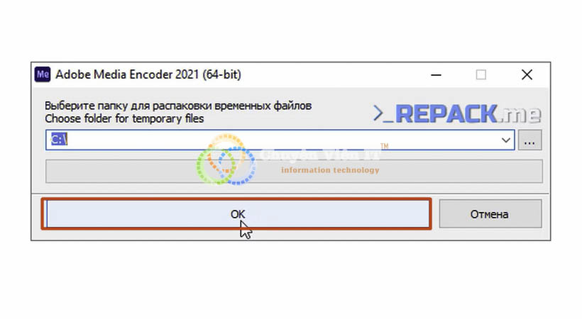 Media Encoder 2021